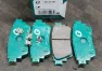 Тормозные колодки задние (под электро-суппорт) G-Brake GP06161