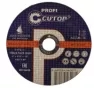 Диск отрезной по металлу CUTOP 150 х 2,5 х 22,2 39986т