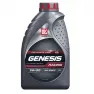 Масло моторное синтетическое Лукойл GENESIS RACING 5W50 SP/CF A3/B4 4л