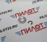 Шайба стопорная и кольцо чашки сцепления MS180-360 ELPRO ET-201037 