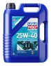 Масло моторное полусинтетическое Liqui Moly Marine 4T Motor Oil SM FC-W 25W-40, 5л