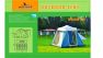 Палатка ES 153 - 6 person tent