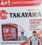 Масло моторное синтетическое TAKAYAMA Adaptec SAE 5W30 C3 API SN/CF (Ж/Б) (Акция 4+1)