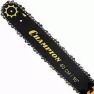 Шина для бензопилы Champion 952925 16" 3/8" 1,3мм 56зуб.
