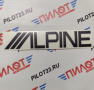 Наклейка-надпись "ALPINE" 5*20см /черный/