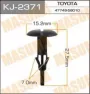 Клипса крепежная Masuma KJ2371
