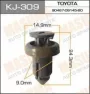 Клипса крепежная Masuma KJ309
