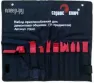 Набор приспособлений для демонтажа обшивки СЕРВИС КЛЮЧ 11пр.70640