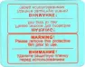 Стекло маски сварщика Fubag ULTIMA Visior( внутреннее) 992531