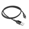 Кабель BOROFONE BX113 USB+Micro 2.4А 1м /белый/