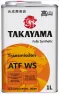 Масло трансмиссионное TAKAYAMA ATF WS (ж/б) 1л