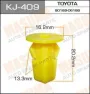 Клипса крепежная Masuma KJ409