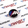 КОЛПАЧОК СТУПЕЧНЫЙ для а/м BMW D68 M ORIG**Е4