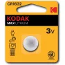 Батарейка KODAK CR1632