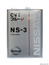Масло трансмиссионное Nissan CVT NS-3 KLE5300004 (4л)