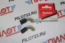 Щетки угольные (пара) 7*11*17 СВ-253 MAKITA 194547-5