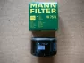 Фильтр масляный Mann W75/3