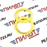 Центровочное кольцо 70.1-66.1
