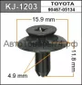 Клипса крепежная Masuma KJ1203